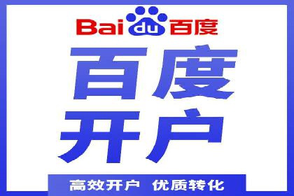 百度竞价代运营的五大成功案例：激发广告创意的火花