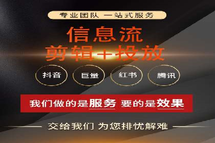 360信息流广告案例：跨界合作启示录